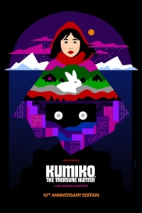 Kumiko, Hazine Avcısı