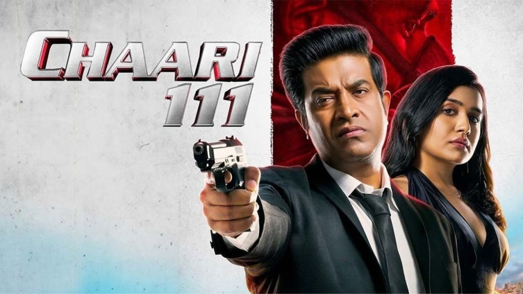 Chaari 111 izle