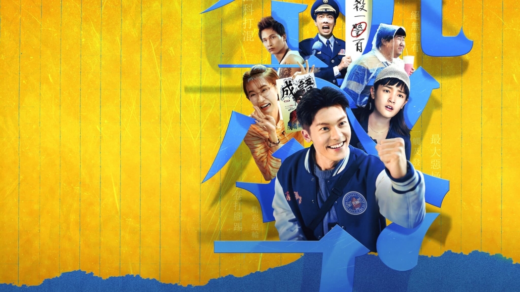 GG Precinct 1. Sezon 6. Bölüm izle