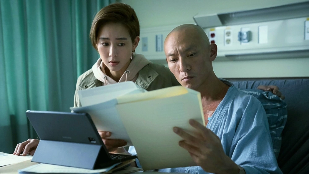 The Soul - Ji hun izle