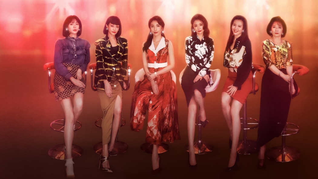 Light the Night 1. Sezon 22. Bölüm izle